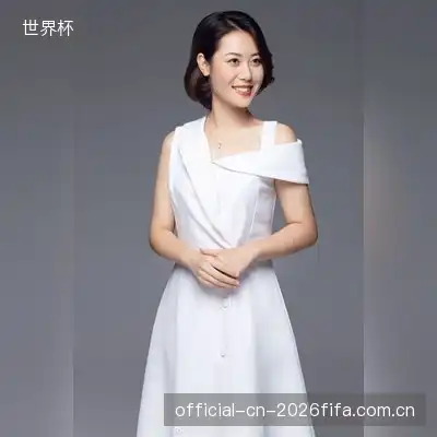 日后
