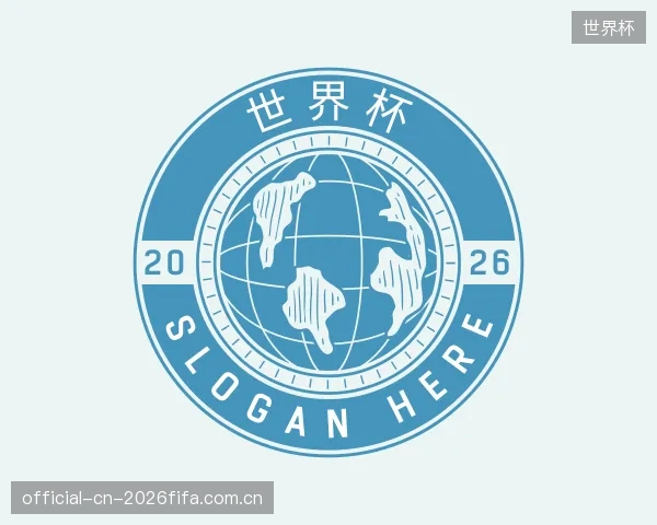 知道世界杯公司